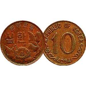  1961/KE4294 South Korea 10 Hwan Coin 