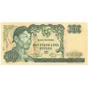  Indonesia 1968 25 Rupiah, Pick 106a: Everything Else