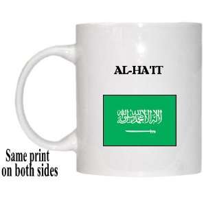  Saudi Arabia   AL HAIT Mug: Everything Else