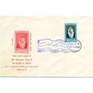 Persian First Day Cover Issued 1 October 1968 Emir of Kuwaits State 