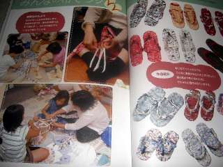 Zori Craft 01 Book Make Your Own Woven Fabric Slippers  