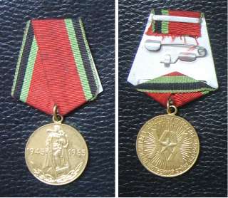 Russian Soviet USSR CCCP Medal: 1945 1965 WWII veteran war 20 years