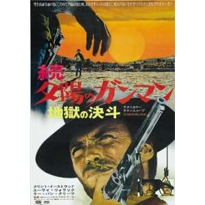 The Good, The Bad and The Ugly Poster Japanese 27x40Clint EastwoodEli 