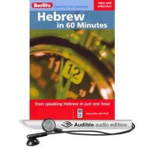  HebrewIn 60 Minutes (Audible Audio Edition) Berlitz 