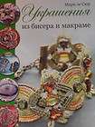 MAKRAME MACRAME & BEAD BEADED RUSSIAN book