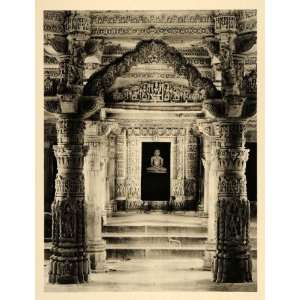  1935 Interior Hall Adinath Jain Temple Dilwara India 