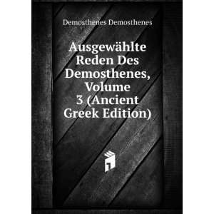   , Volume 3 (Ancient Greek Edition) Demosthenes Demosthenes Books