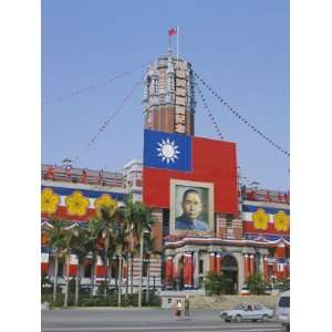  Presidential Palace Square, Taipei, Taiwan Premium 