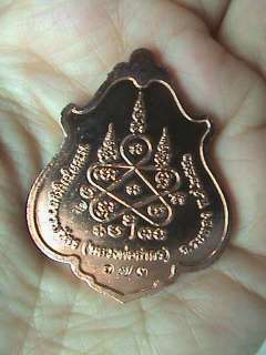 Thai Buddhist amulet rein turtle 199 made Lp sakorn  