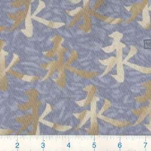 45 Wide Asian Harmony Kanji Characters Blue/Gray Fabric 