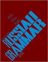 Introductory Russian Grammar, (0471007382), Galina Stilman, Textbooks 