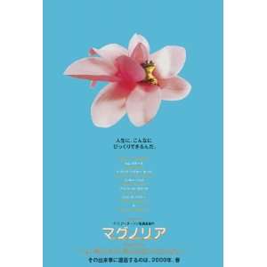 Poster (27 x 40 Inches   69cm x 102cm) (1999) Japanese  (Jason Robards 