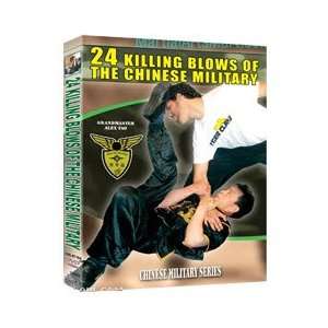 24 Killing Blows of the Chinese Military   DVD  Sports 
