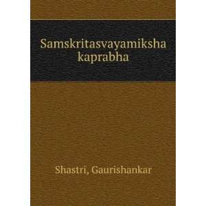  Samskritasvayamiksha kaprabha Gaurishankar Shastri Books
