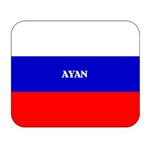  Russia, Ayan Mouse Pad: Everything Else