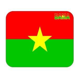  Burkina Faso, Bama Mouse Pad 