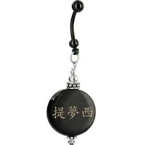    Handcrafted Round Horn Timothy Chinese Name Belly Ring: Jewelry