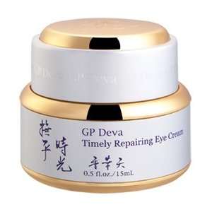  GP Deva Timely Repairing Eye Cream Beauty