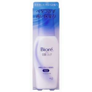  Biore URUOI JYAKU SAN Milk Lotion Acescence Milk Lotion 85g (Japan 