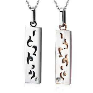  Stainless Steel Vow of Love Gold Tone Pendant Necklace 