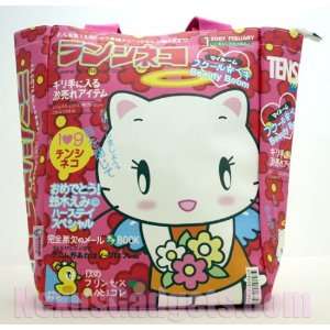  Tenshi Neko Bag TS  042 Electronics