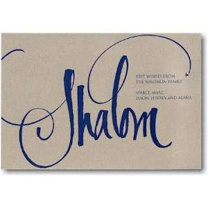  Checkerboard Jewish New Year Cards   Shalom Sparkle 