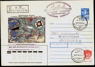 RUSSIAN POLAR BRISE SHIPS;3 COVERS+PMK 1986/91,RUSSIA  