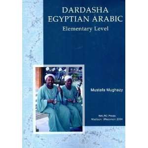   to the Teaching and Learning of [Paperback] Mustafa Mughazy Books