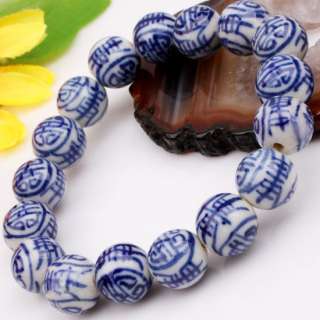 12mm Ceramic Longevity Round Beads Stretchy Bracelet  