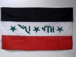 3X5 IRAQ FLAG IRAQI FLAGS MIDDLE EAST ARAB BANNER F483  