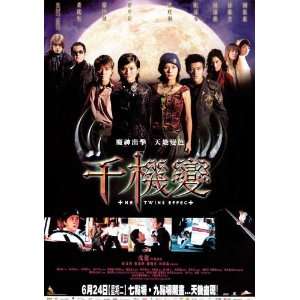    The Twins Effect Poster Movie Chinese 27x40