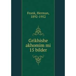    Grikhishe akhomim mi 15 bilder Herman, 1892 1952 Frank Books