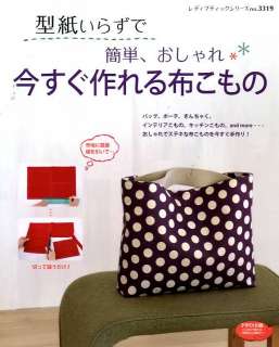Easy and Smart Fabric Goods   Japanese Craft Book  