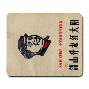  chinese communist v3 Mousepad Mouse Pad Mouse Mat Office 