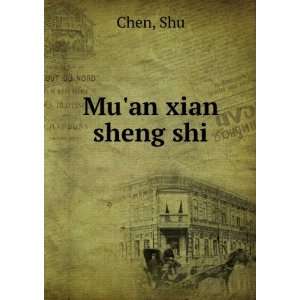  Muan xian sheng shi Shu Chen Books
