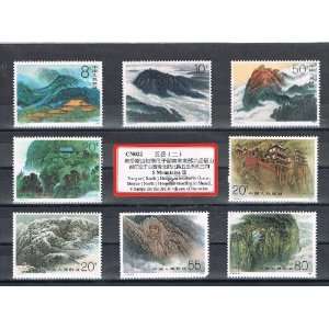  Mountains Part 2 Released in 1990   Nanyue Mountain South of China 