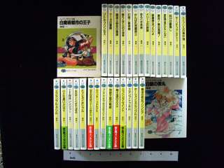   Special Light novel 1~30 Complete Set Hajime Kanzaka Rui Araizumi