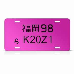  Japan Japanese Style Ka24 Nissan Metal Novelty Jdm License 