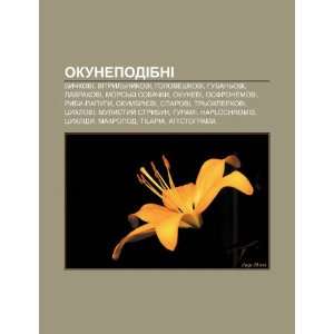   Ryby papuhy, Skumbriyevi (Ukrainian Edition) (9781233816835) Dzherelo