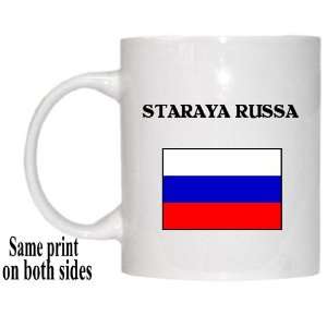  Russia   STARAYA RUSSA Mug 
