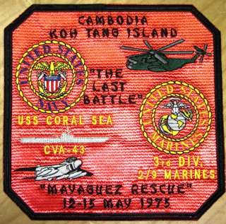 USS CORAL SEA MAYAGUEZ RESCUE MAY 12 15 1975 PATCH  