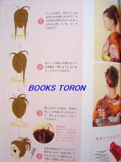 Hair Arrangement Style Book/Japanese Book/098  