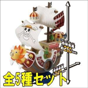   Fishman Island Sunny Thousand Ship Set of 5 + 9 Mini Candy Toy Figure