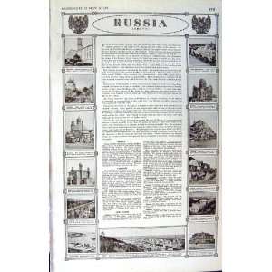  MAP 1922 RUSSIA PLAN ODESSA LEMBERG KIEV CRIMEA POLTAVA 