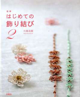   publisher suiyo sha 2008 by bien kawashima language japanese book