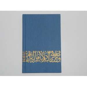  Journal Notebook   Handmade   Arabic Calligraphy 