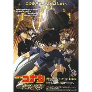  Detective Conan Full Score of Fear Poster Movie Japanese 