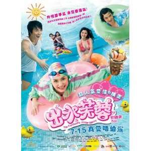  Chut sui fu yung Poster Movie Hong Kong 11 x 17 Inches 