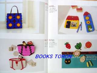 LoveLace Goods 109/Japanese Crochet Knitting Book/903  