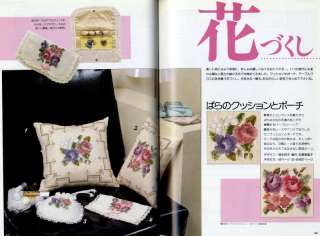 Item Name Pattern Book   one point cross stitch (ay39)